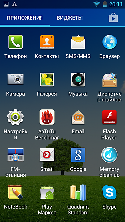 Screenshot_2013-07-24-20-11-26