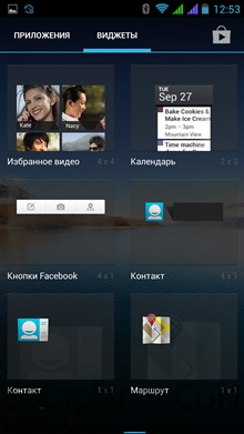 Screenshot_2013-08-27-12-53-40