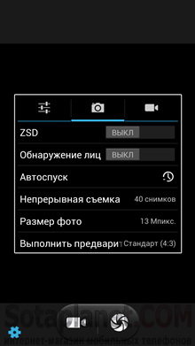 Screenshot_2013-08-27-12-54-21