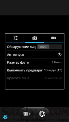 Screenshot_2013-08-27-12-55-50