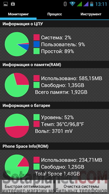 Screenshot_2013-08-27-13-11-16